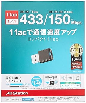 BUFFALO WiFi 無線LAN 子機 WI-U2-433DMS 11ac 433+150Mbps USB2.0 ビームフォーミング機能搭載 n5ksbvb WI-U2-433DMS : Wi-Fiアダプター : AirStation | バッファロー
